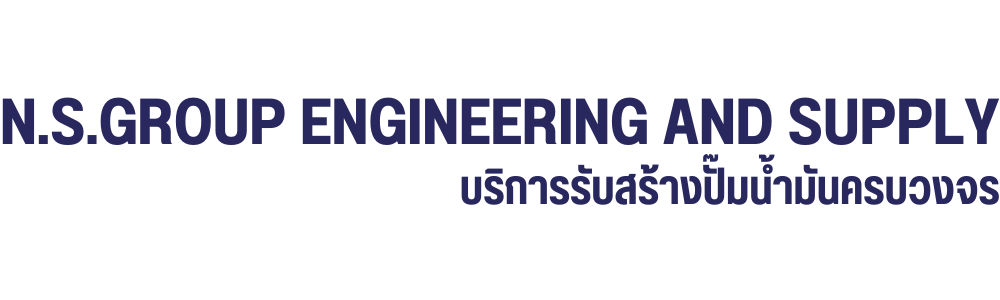 บริการรับสร้างปั๊มน้ำมันครบวงจร บริการรับสร้างปั๊มน้ำมันครบวงจร